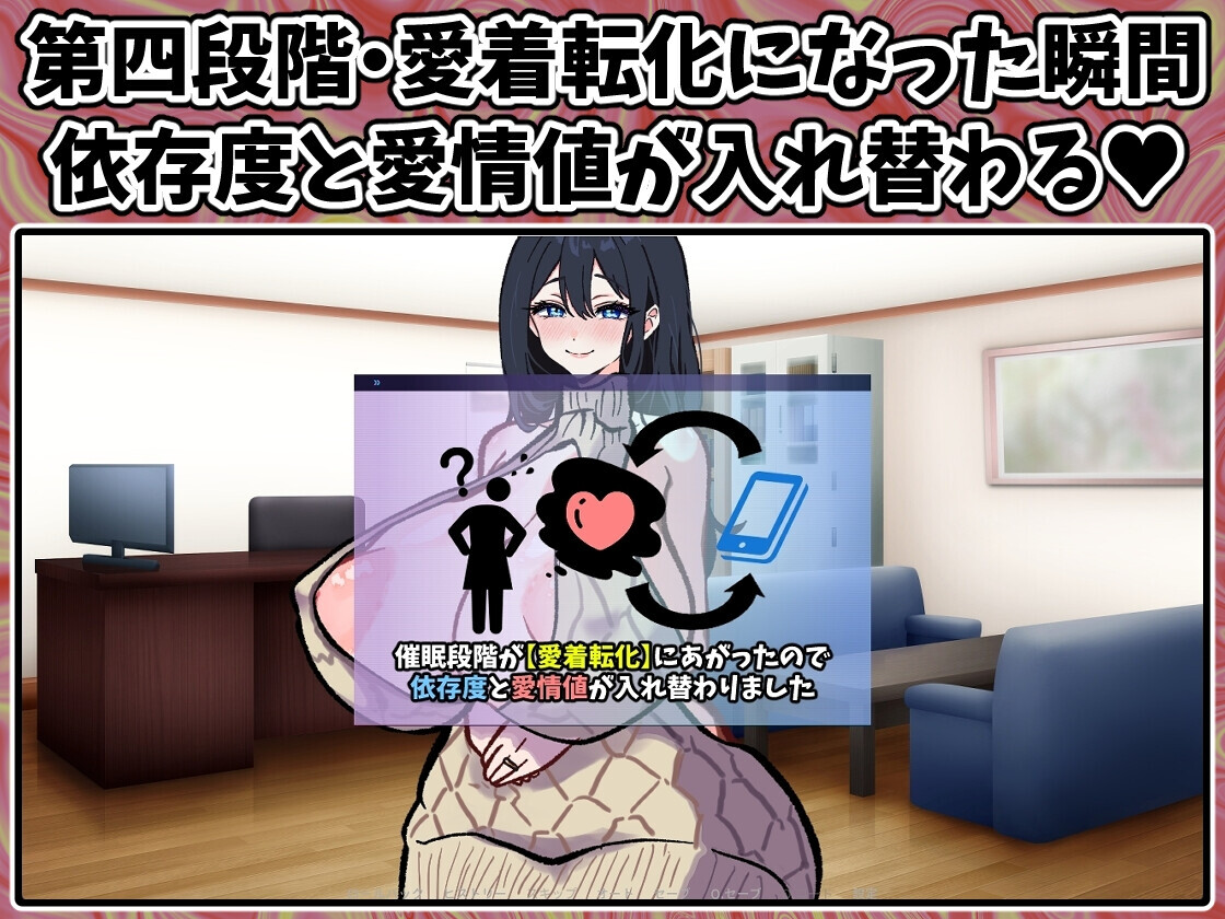 スマホを修理しに来ただけなのに～催○アプリに依存していく清楚妻 遥香～ PC端 AI汉化版 预览图