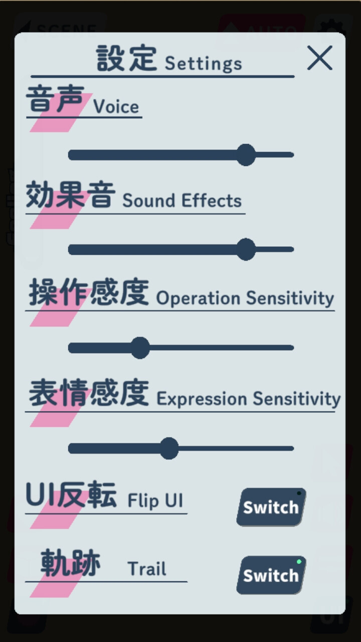 Play! With Fubuki 视频+GIF 双端 日文原版 预览图