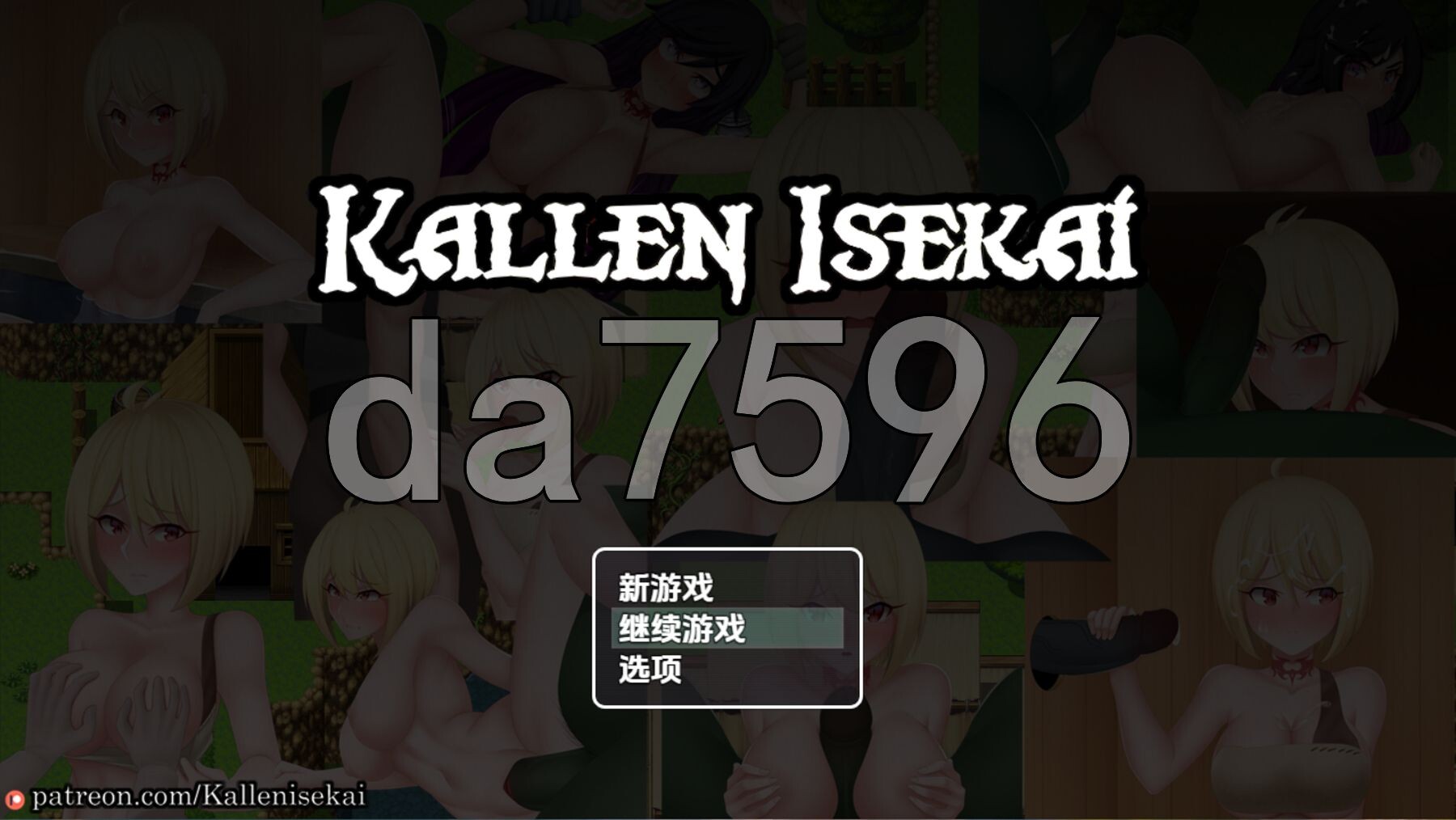 卡莲异世界 v0.21 内嵌AI汉化步兵版 PC端 AI汉化版步兵 预览图