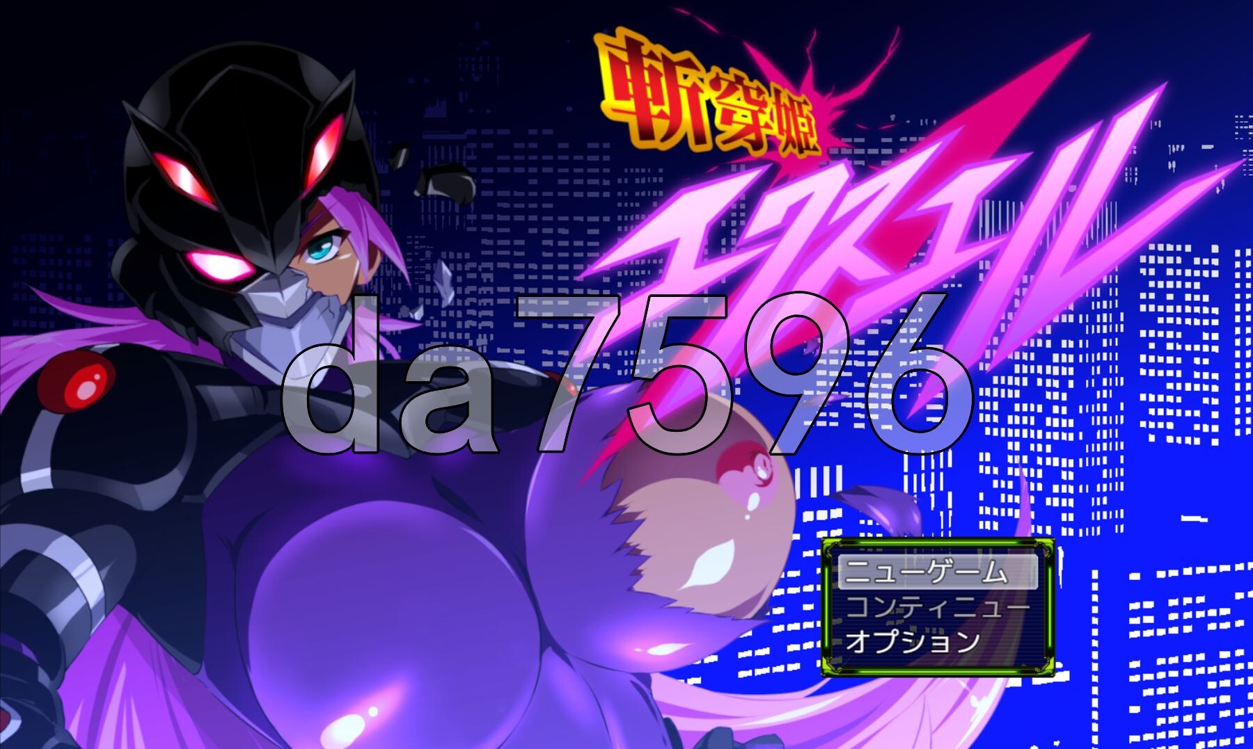 斩穿姬艾克赛尔 斬穿姫エクスエル Ver1.05 PC端 AI汉化完整版 预览图