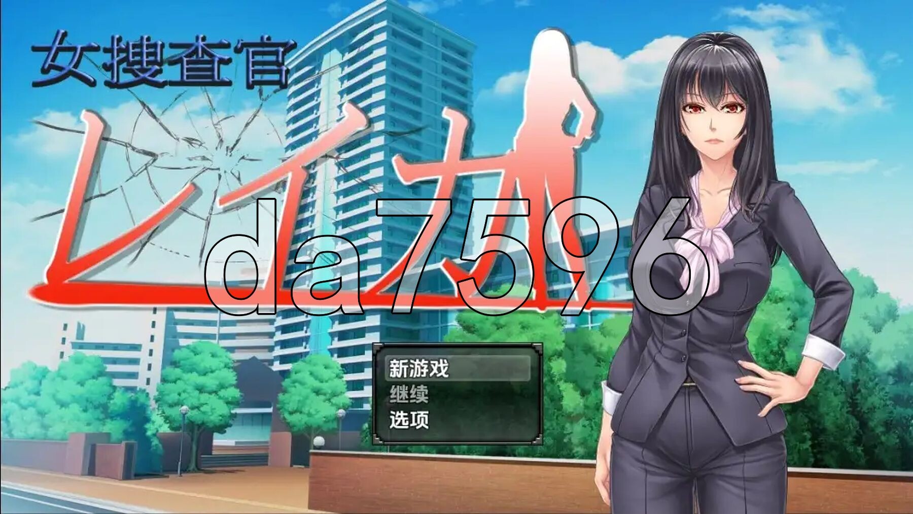 女調查員麗華 V1.0 双端 AI汉化版 预览图