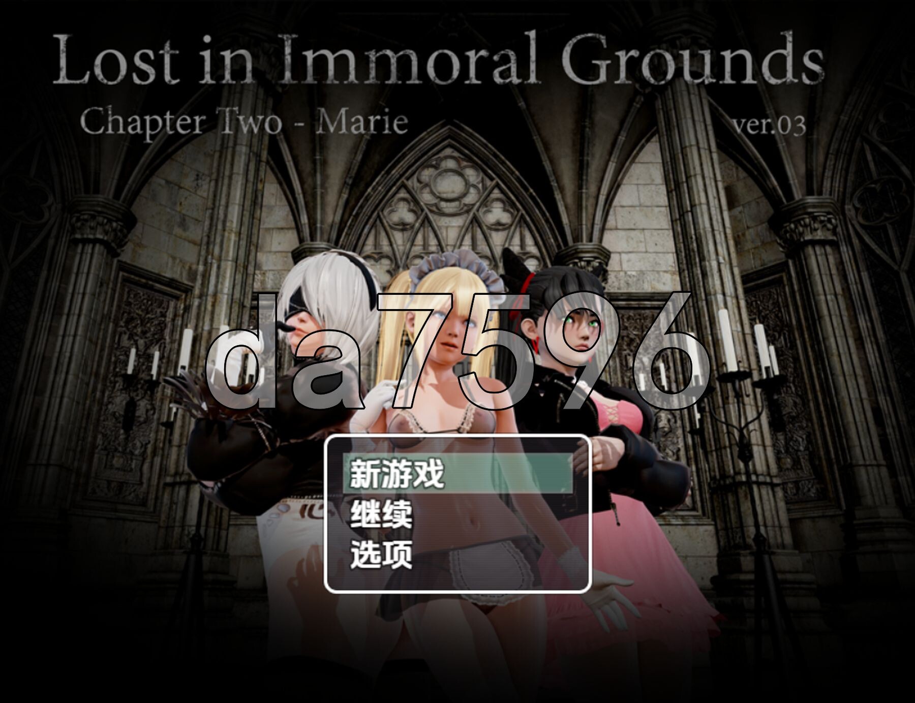 迷失不道德之地 Lost in Immoral Grounds Ch.2 双端 AI汉化版高清版 预览图