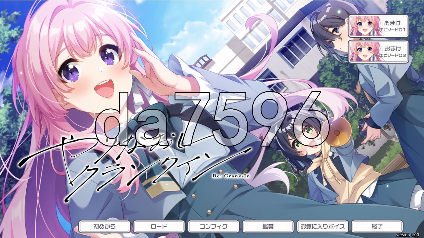 重新开机 やりなおしクランクイン AI汉化版+特典 PC端 AI汉化完整版 预览图