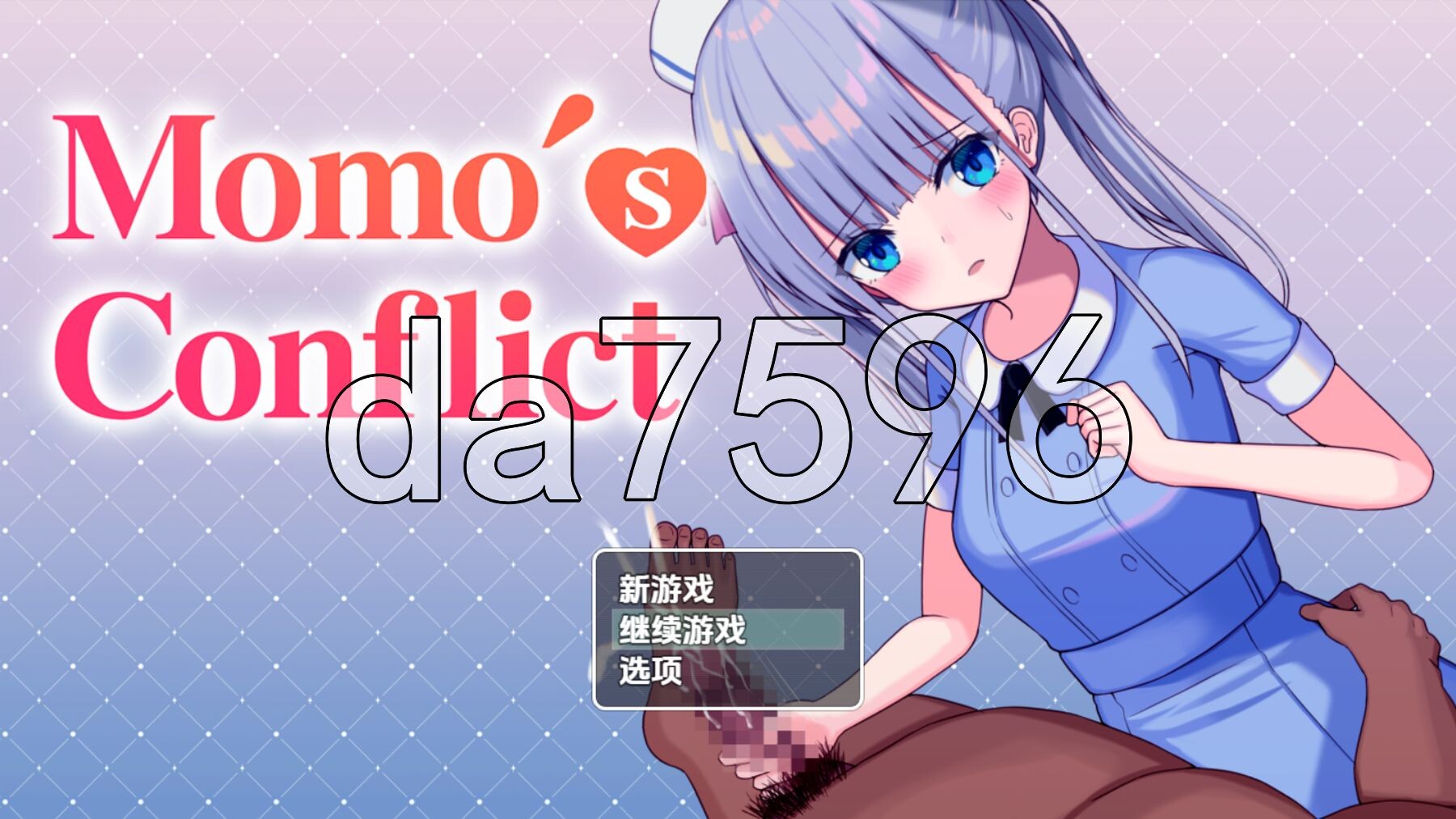 桃子的冲突 V1.0 双端 AI汉化版 预览图