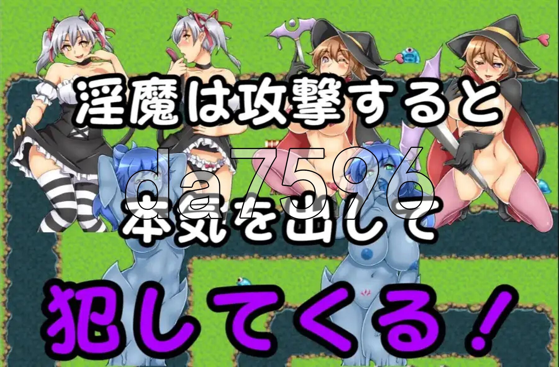 坏结局故事：被魅魔反覆逆向冲突 v1.01 双端 AI汉化版 预览图
