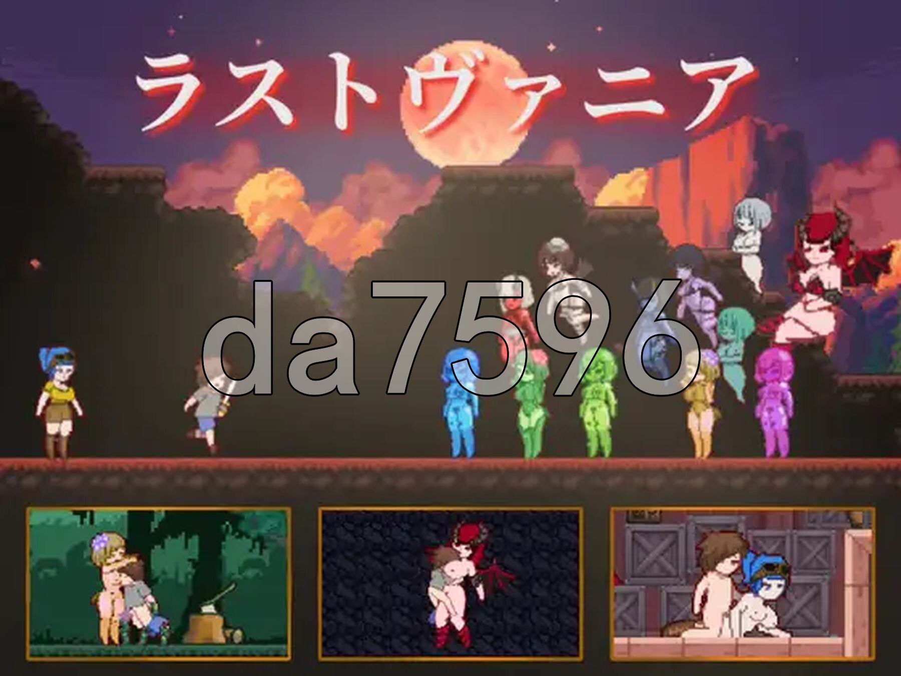 终末的瓦尼亚 ラストヴァニア 生肉版 PC端 日文原更新版 预览图