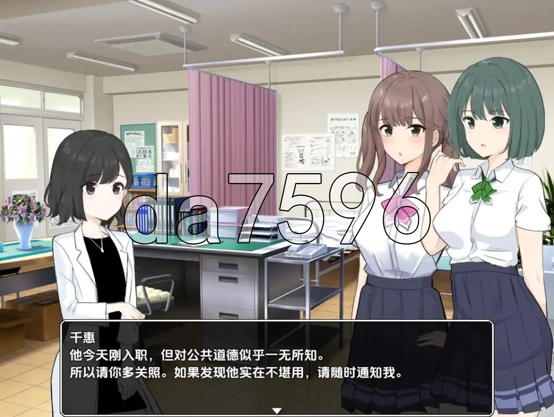 满足所有性需求的纪律委员 v1.09 双端 汉化版 预览图