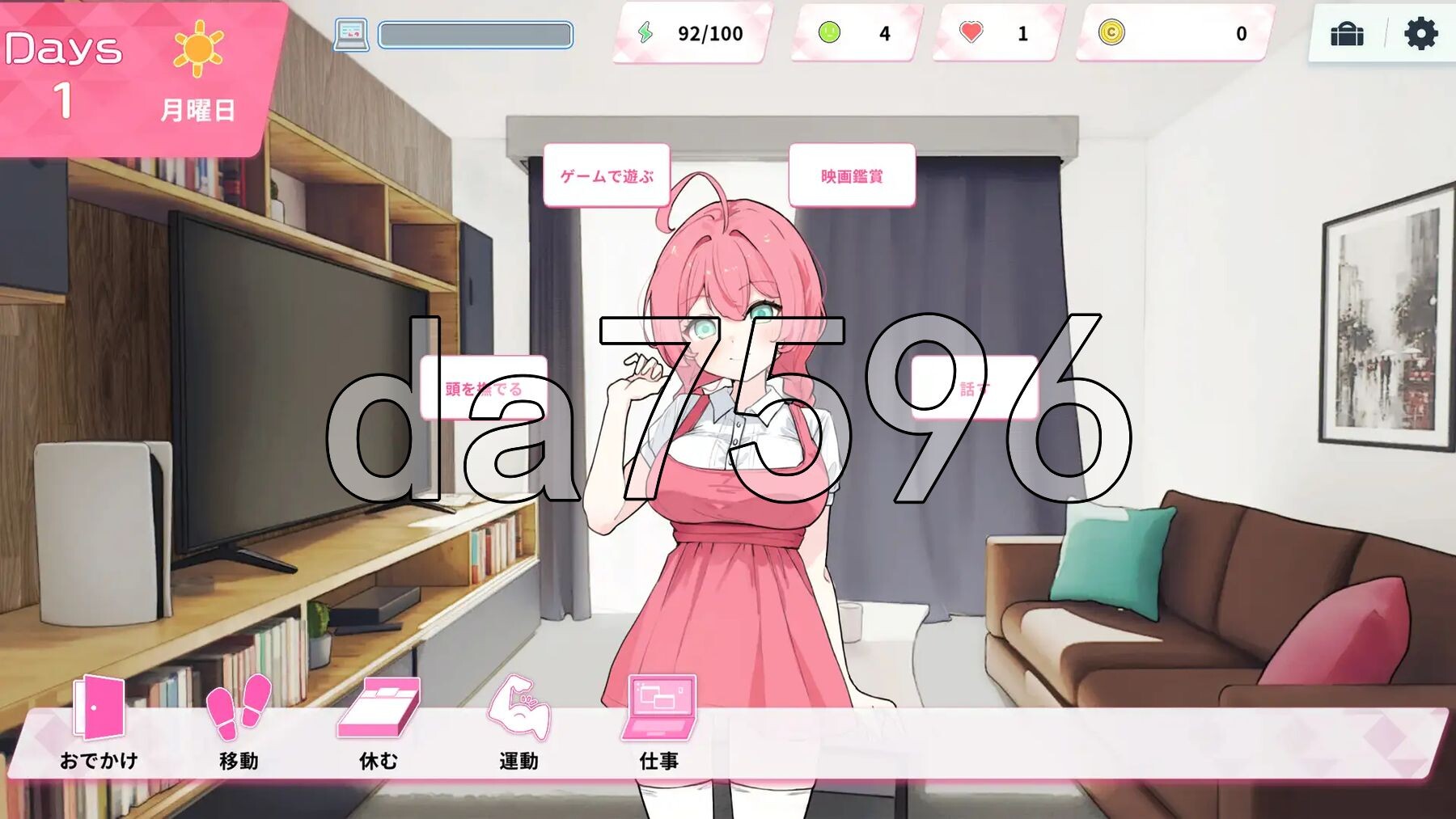 Re:Sister―与妹妹两人的秘密同居生活― Re:Sister―妹とふたり、ひみつの同棲生活― PC端 官中更新版 预览图