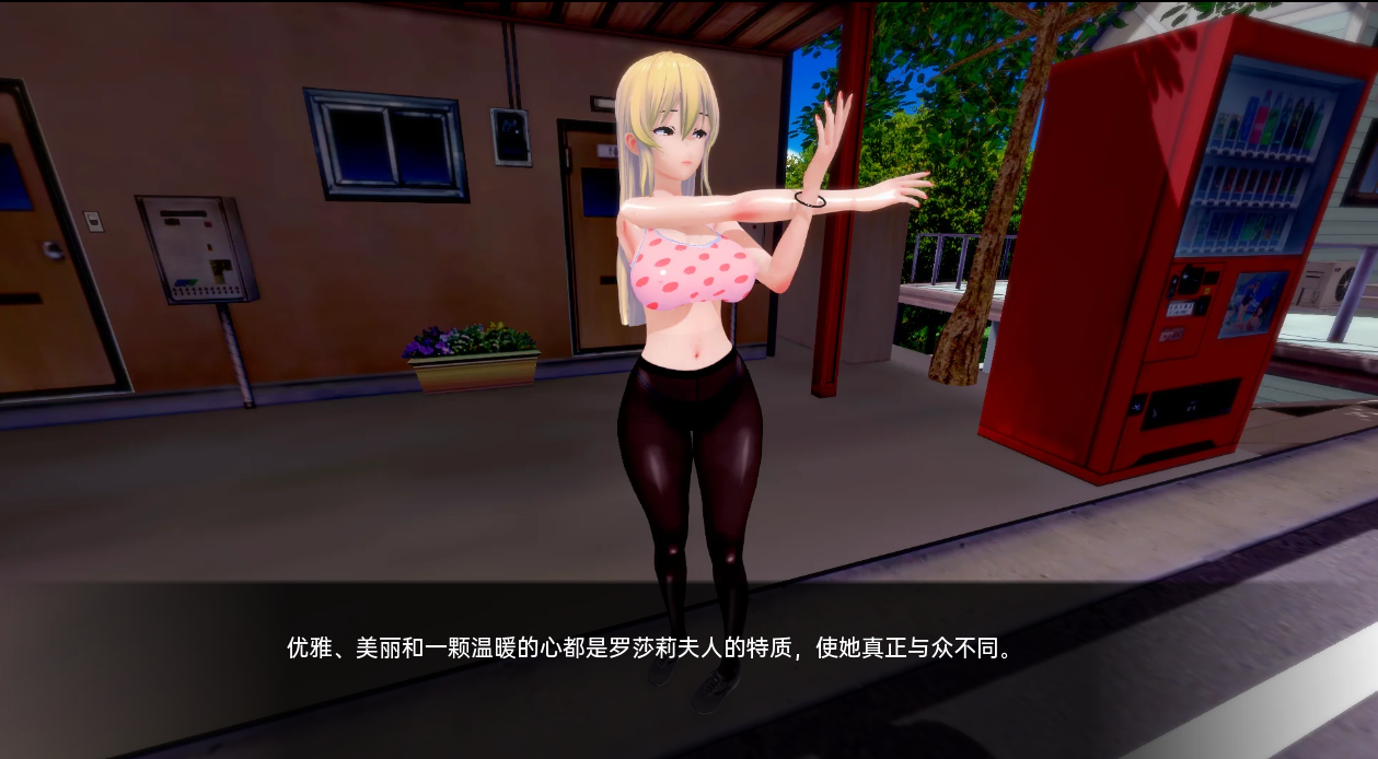 淫荡学院重置 Lustful College v0.43 双端 汉化版 预览图