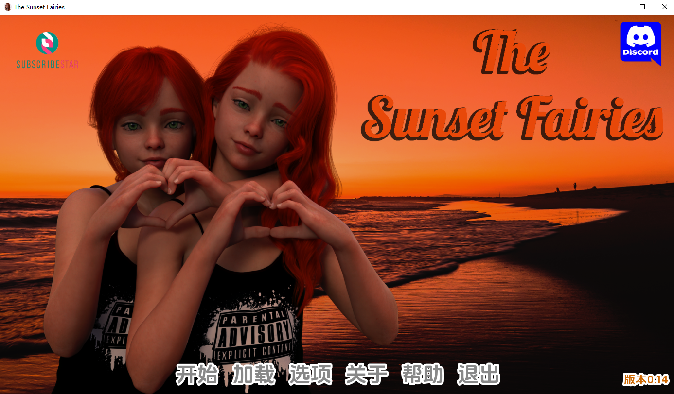 日落仙女 夕阳仙女 The Sunset Fairies v0.14 双端 汉化版 预览图