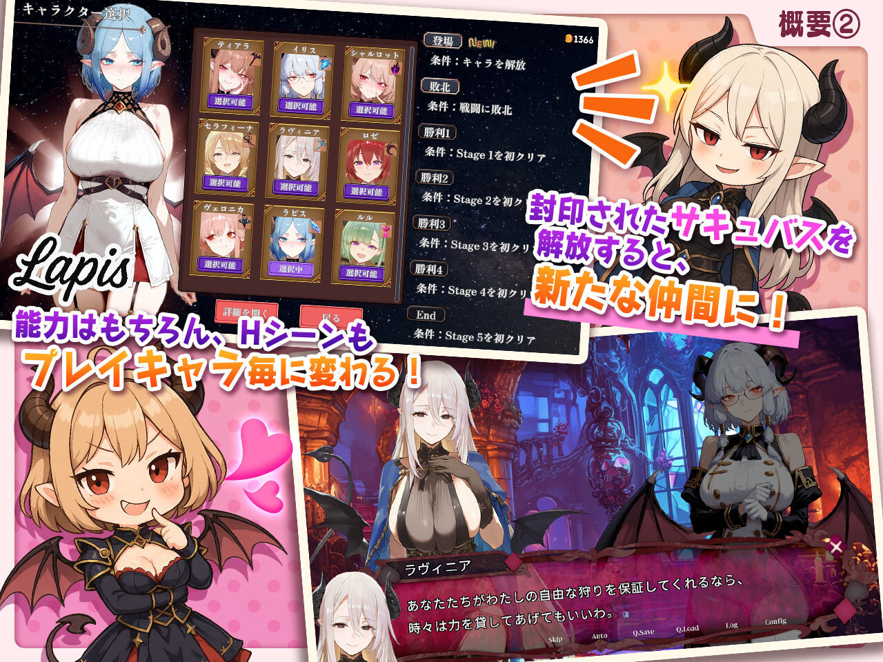 サキュバス無双 〜三姉妹の淫乱ジュポワール〜 PC端 日文原版 预览图