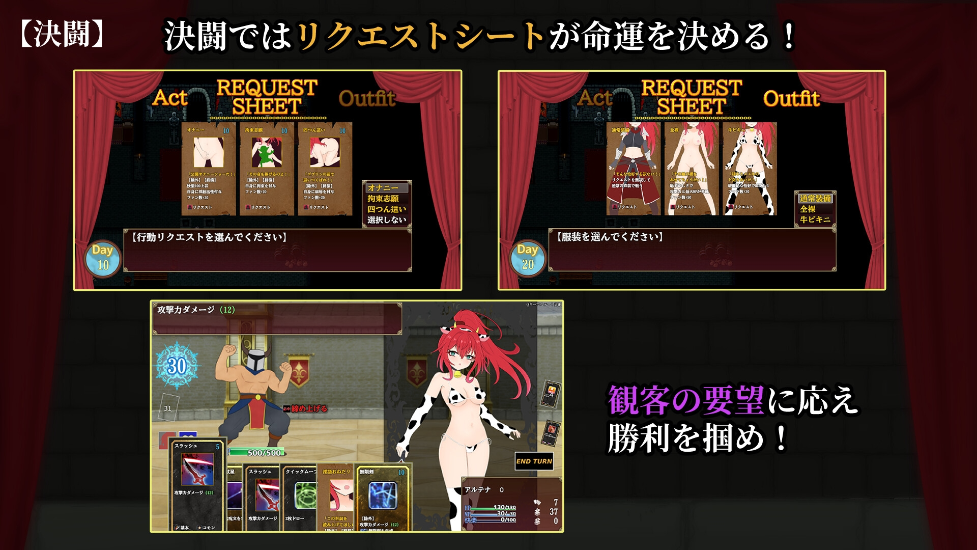 エクスタシーアリーナ～淫紋に封じられし最強剣姫～ Ver1.2 内嵌AI汉化版 双端 预览图