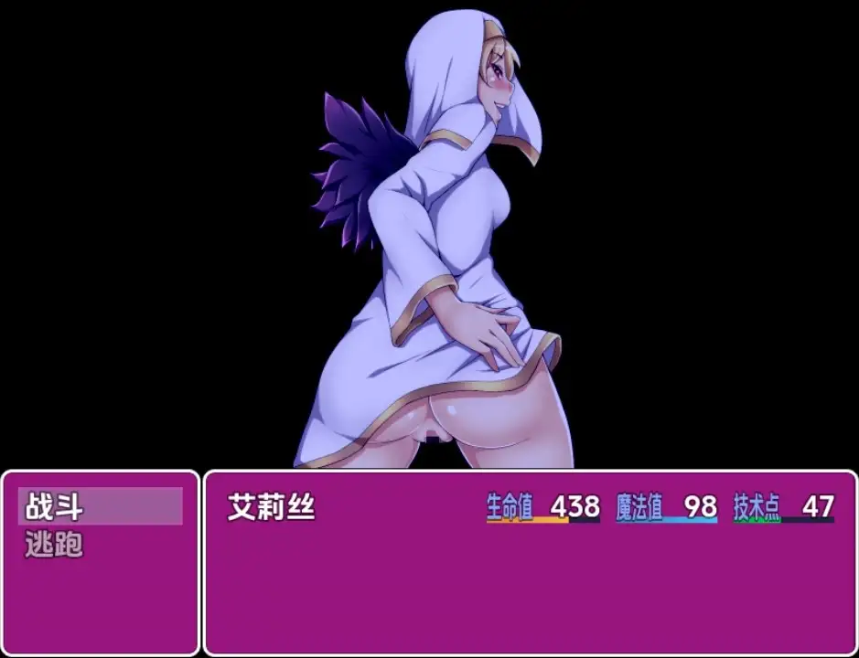 坏结局故事：被魅魔反覆逆向冲突 v1.01 双端 汉化版 预览图