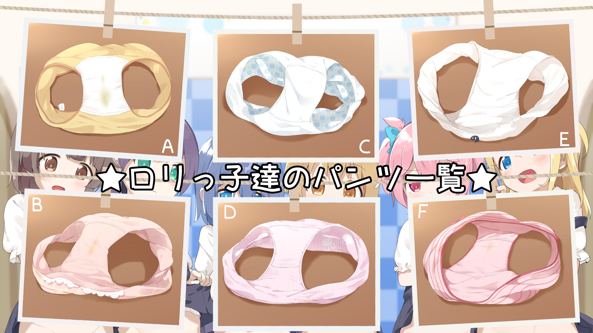 パンツクイズ型オナサポゲームASMR《エロバラエティー番組で辱められるちびっ子達》 双端 AI汉化版 预览图