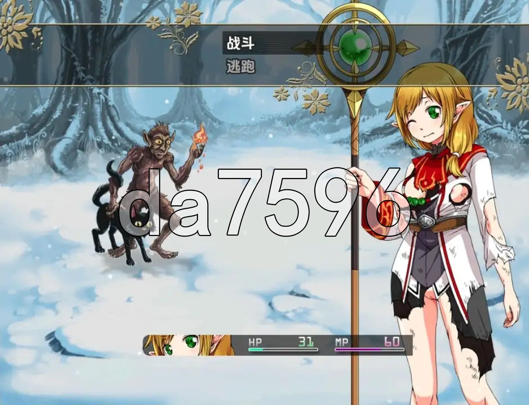 血之爪 v1.0 双端 AI汉化版 预览图