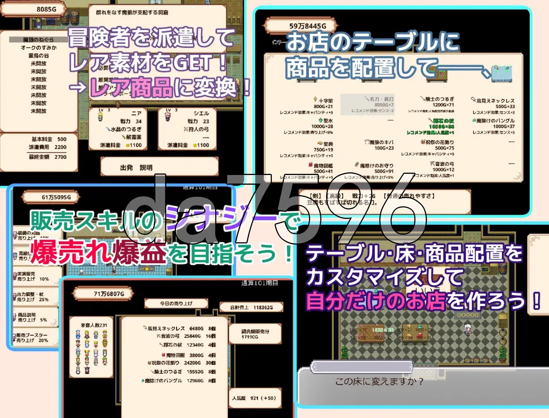 露塞莉娅商店，开业中！ルセリア商店、開店中！v1.5 PC端 AI汉化版 预览图