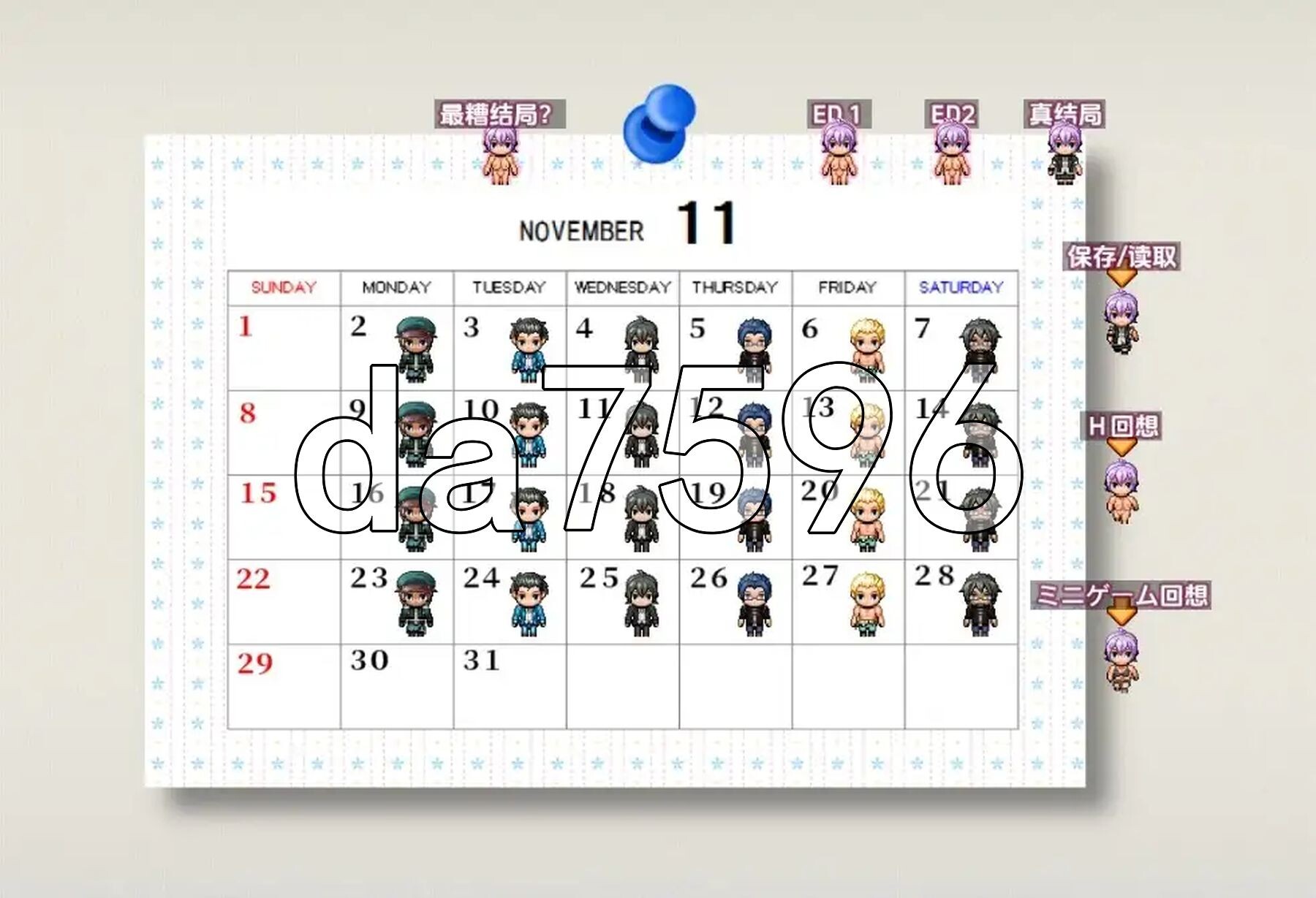 日曆婊女友的NTR小說 v1.0 双端 AI汉化版 预览图