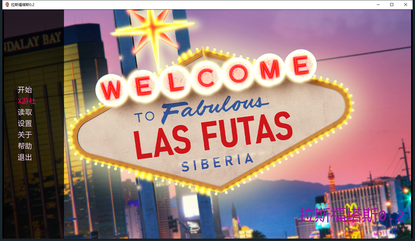 拉斯富塔斯 Las Futas v0.2 双端 汉化版 预览图