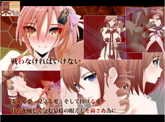 C.U尼特罗丽奴 Ver1.04 精翻完整汉化版 PC端 预览图