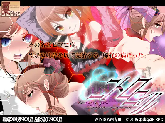 C.U尼特罗丽奴 Ver1.04 精翻完整汉化版 PC端 预览图