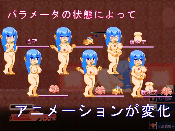 むちむちビレスタの奇幻互动洞探索記 PC端 日文原版 预览图