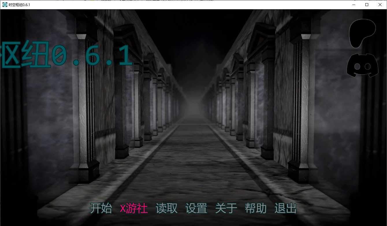 枢纽军团 The Nexus v0.61 双端 汉化版 预览图