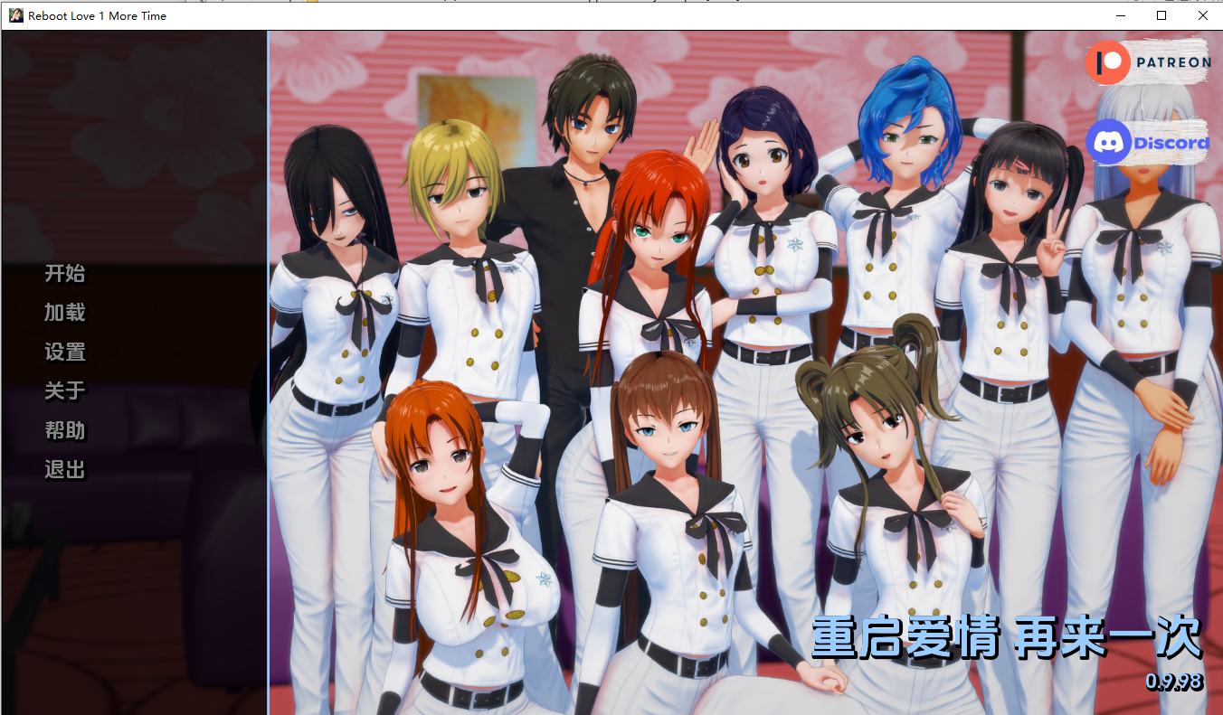 重启爱情1再多一次 Reboot Love v0.9.98 双端 AI汉化版 预览图