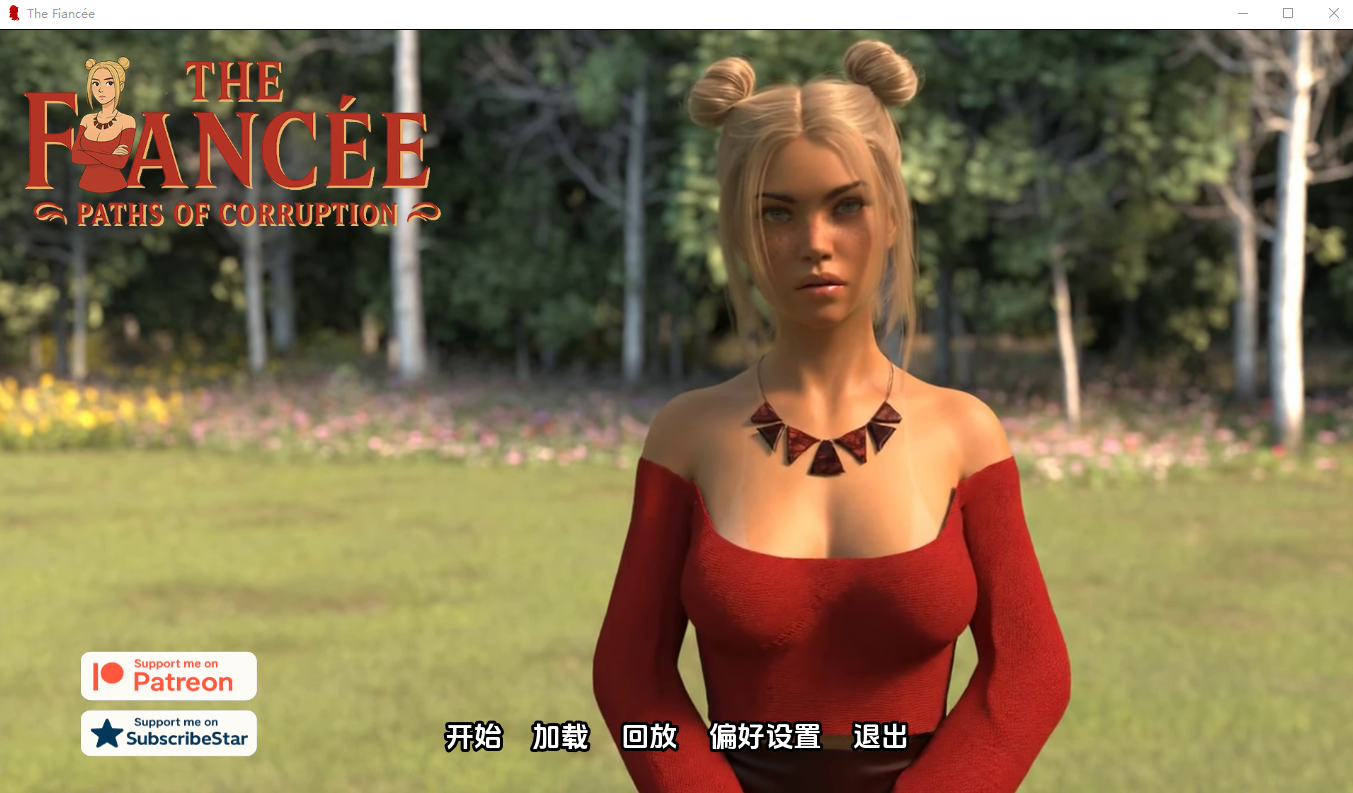 未婚妻 The Fiancéev1.0完结 双端 AI汉化版 预览图