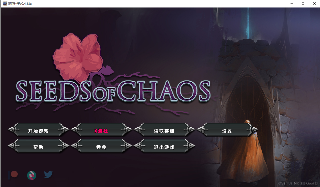 混沌种子 Seeds of Chaos v0.4.13a 双端 汉化版 预览图