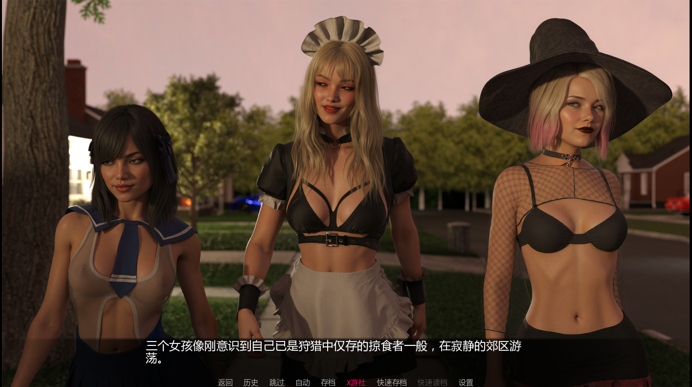不给糖就挑逗 Trick Or Tease v1.0 双端 AI汉化版 预览图