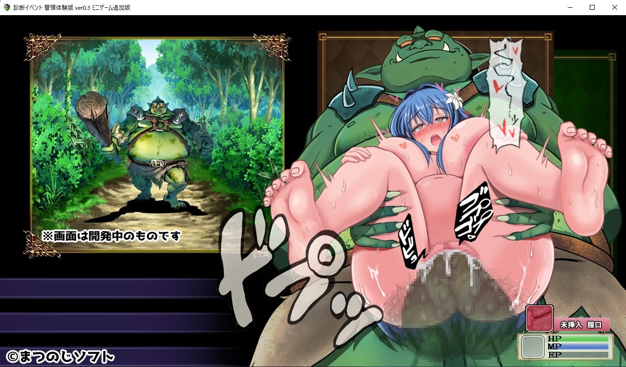 完堕ちしない魔女と心配なギルマスくん 诊所事件完成版 ver1.0 官方中文版+AI汉化 PC端 官中版 预览图