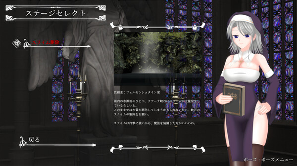 邪神祷告 UnHolY PraYeR V25.09.24 PC端 官中版 预览图