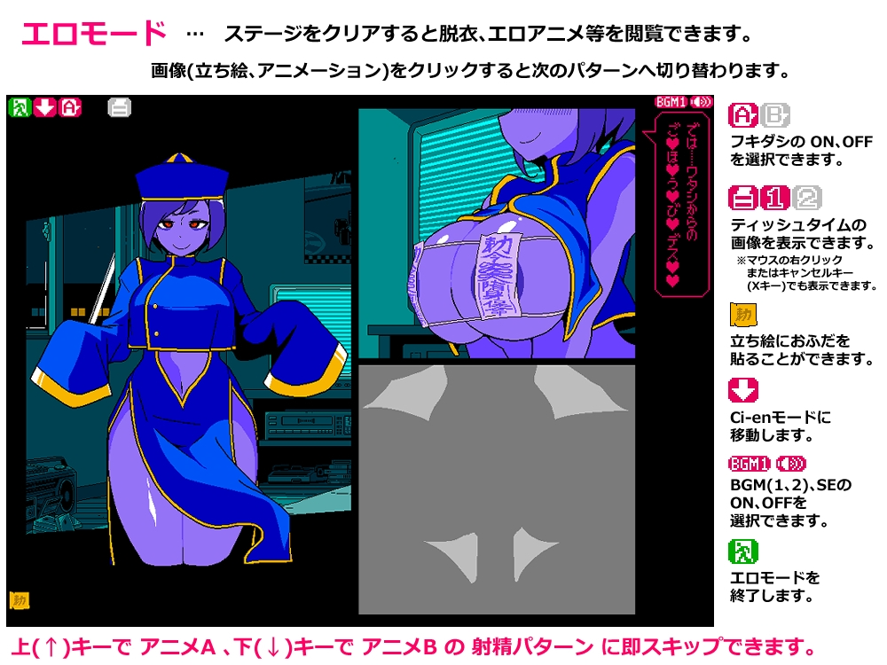 エロじゃんけん キョンシー編 PC端 AI汉化版 预览图