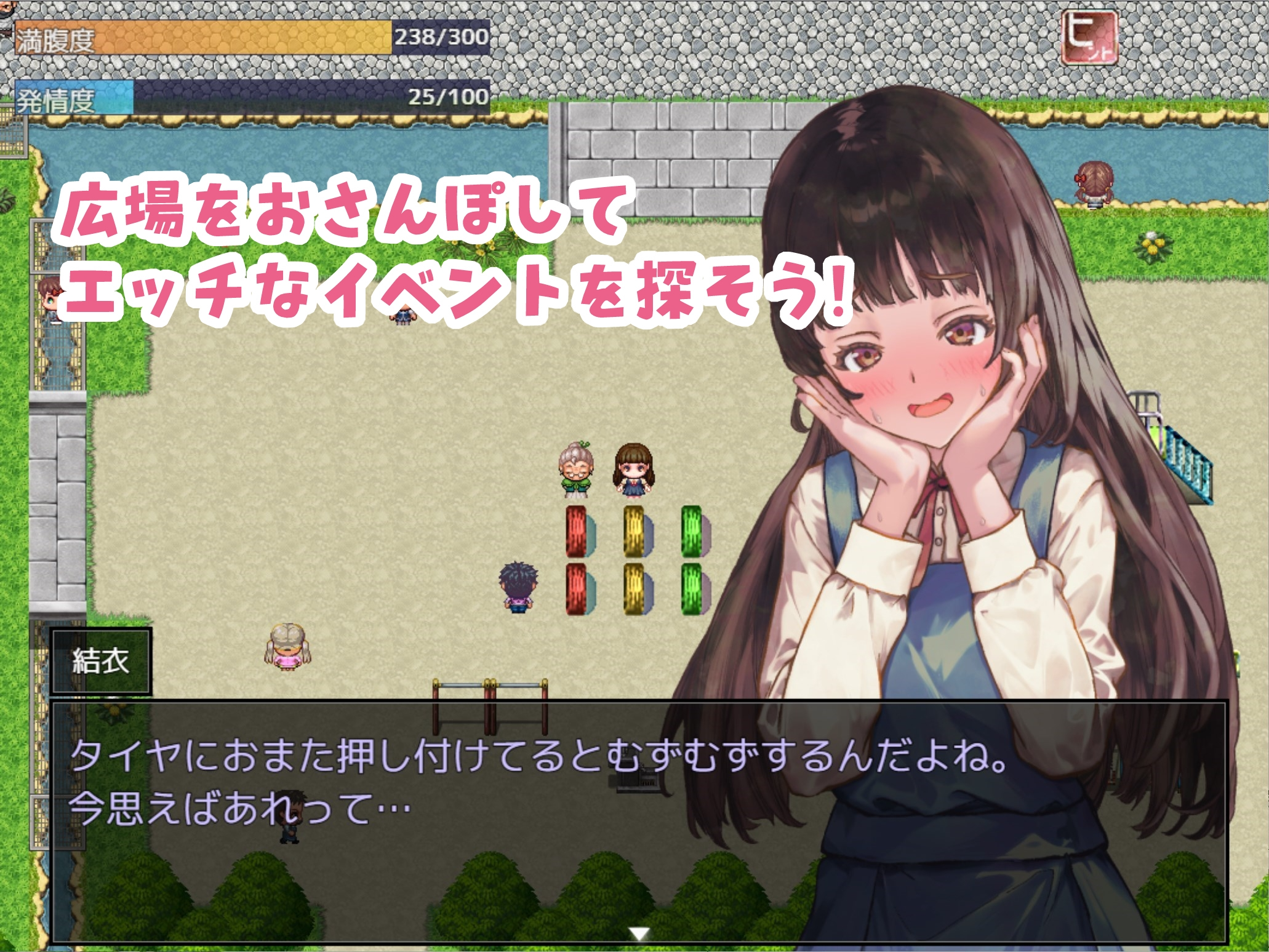 处女游戏 ち女ごっこ v1.03 内嵌AI汉化版 双端 预览图