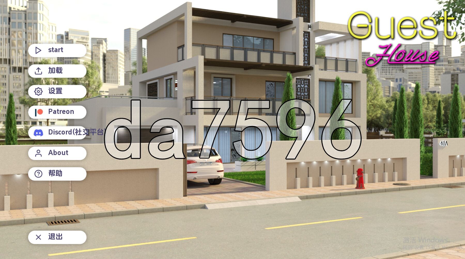 宾馆 Guest House v0.2.5 双端 汉化版 预览图