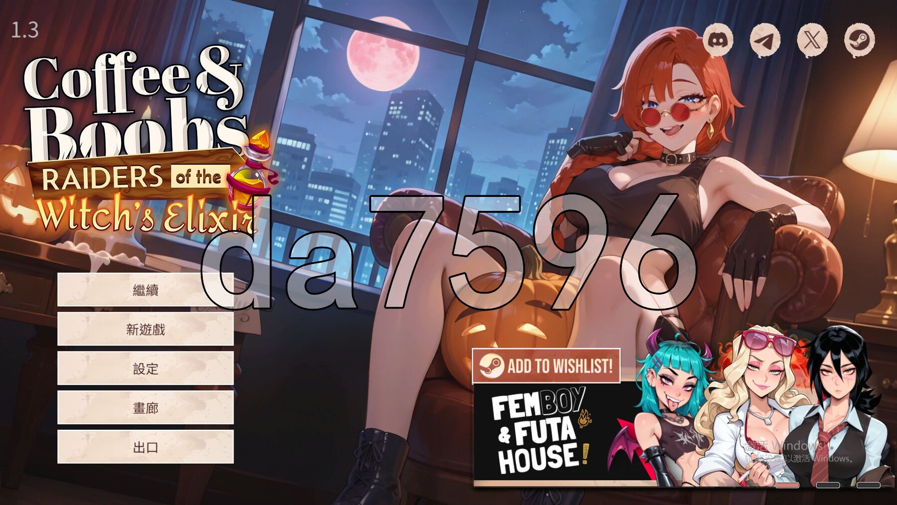 咖啡与欧派 Coffee & Boobs V1.3 PC端 STEAM官中步兵版 预览图