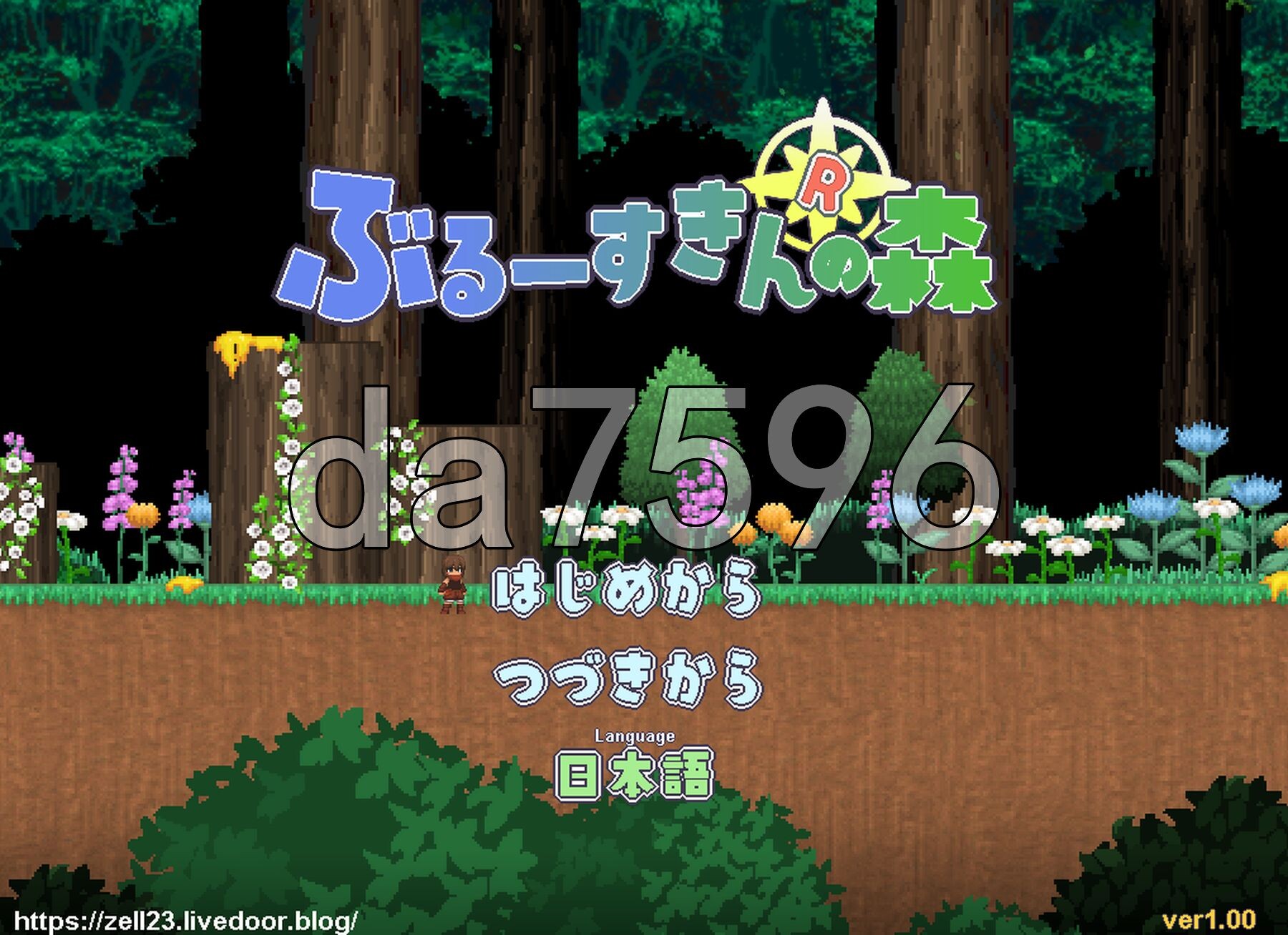 蓝色皮肤的森林 Forest of the Blue Skin v25.10.30 生肉版 PC端 日文原版 预览图
