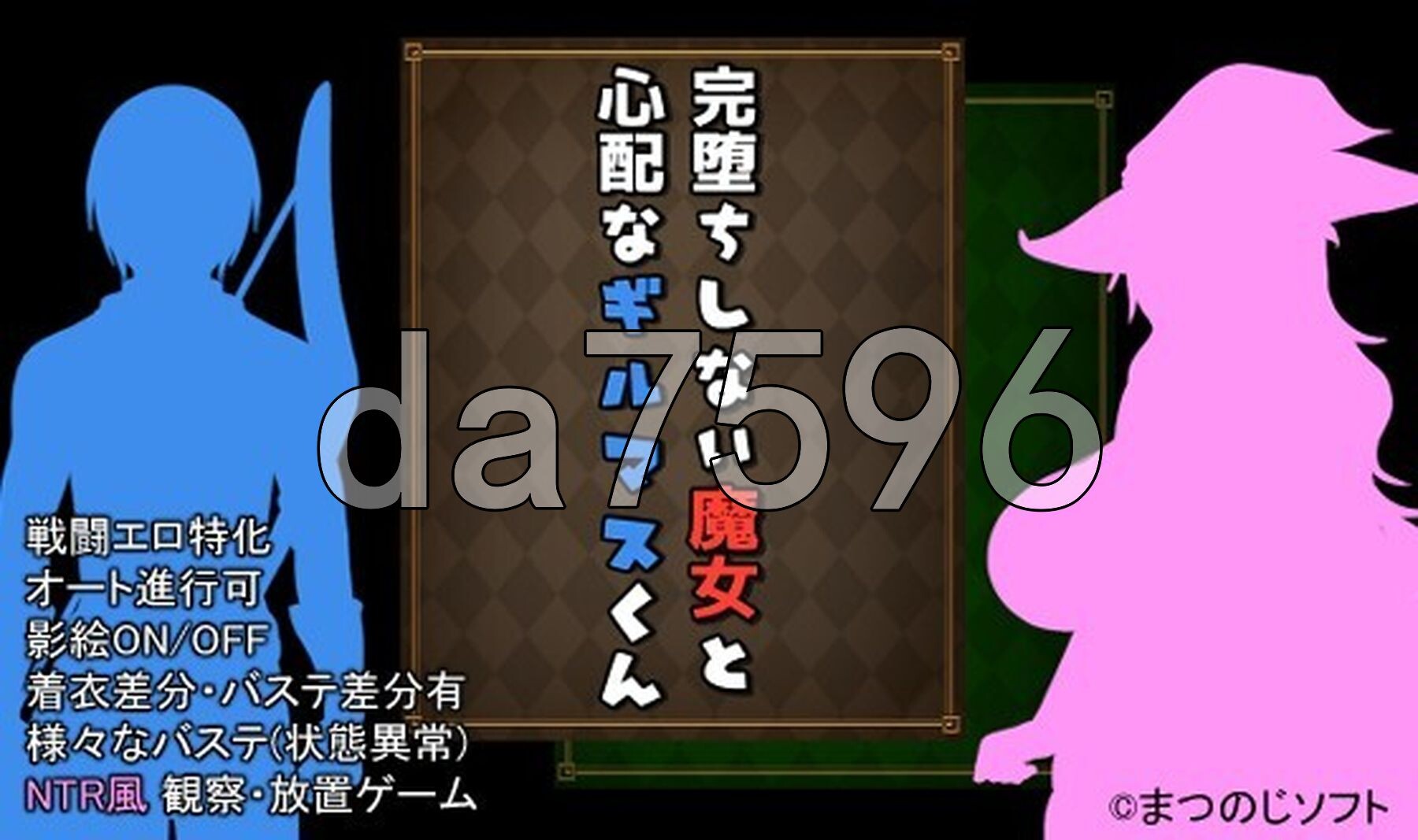 未曾沦陷的魔女与令人担忧的行会新人君 完堕ちしない魔女と心配なギルマスくん ver1.00 PC端 AI汉化版 预览图