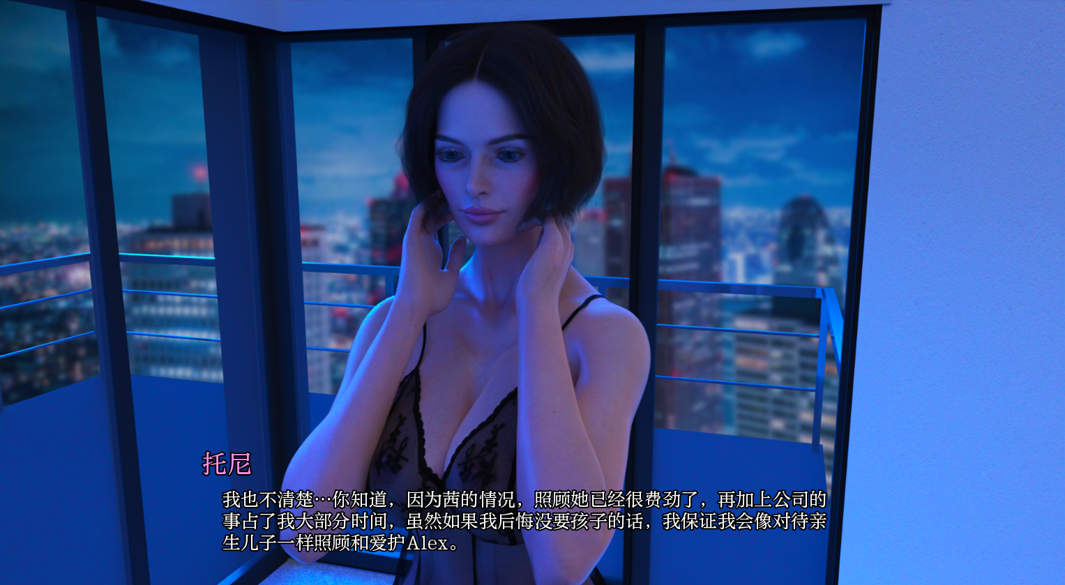 可爱学院 Lovely Academy v0.1.9 双端 汉化版 预览图