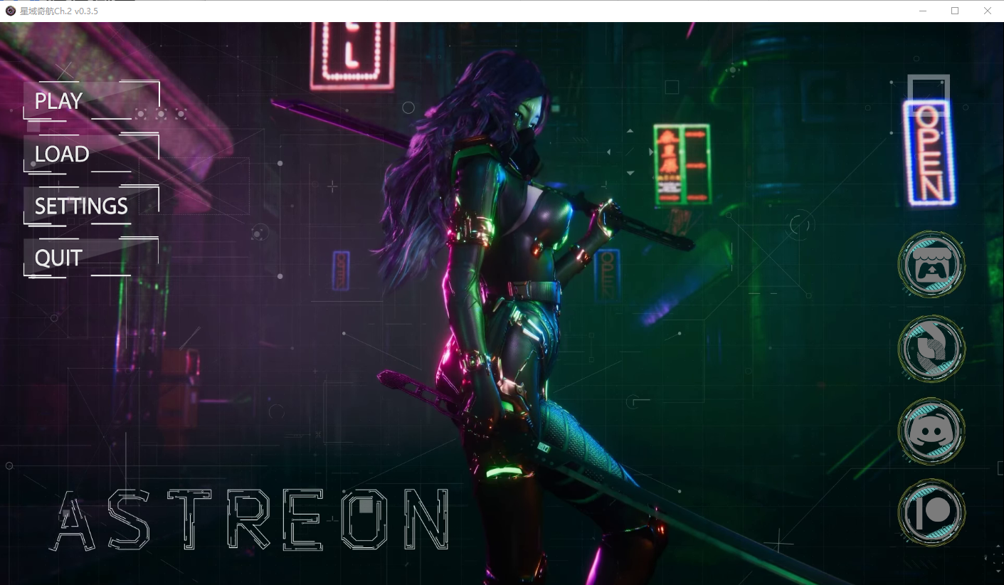阿斯特里翁 Astreon Ch.2 v0.3.5 双端 汉化版 预览图