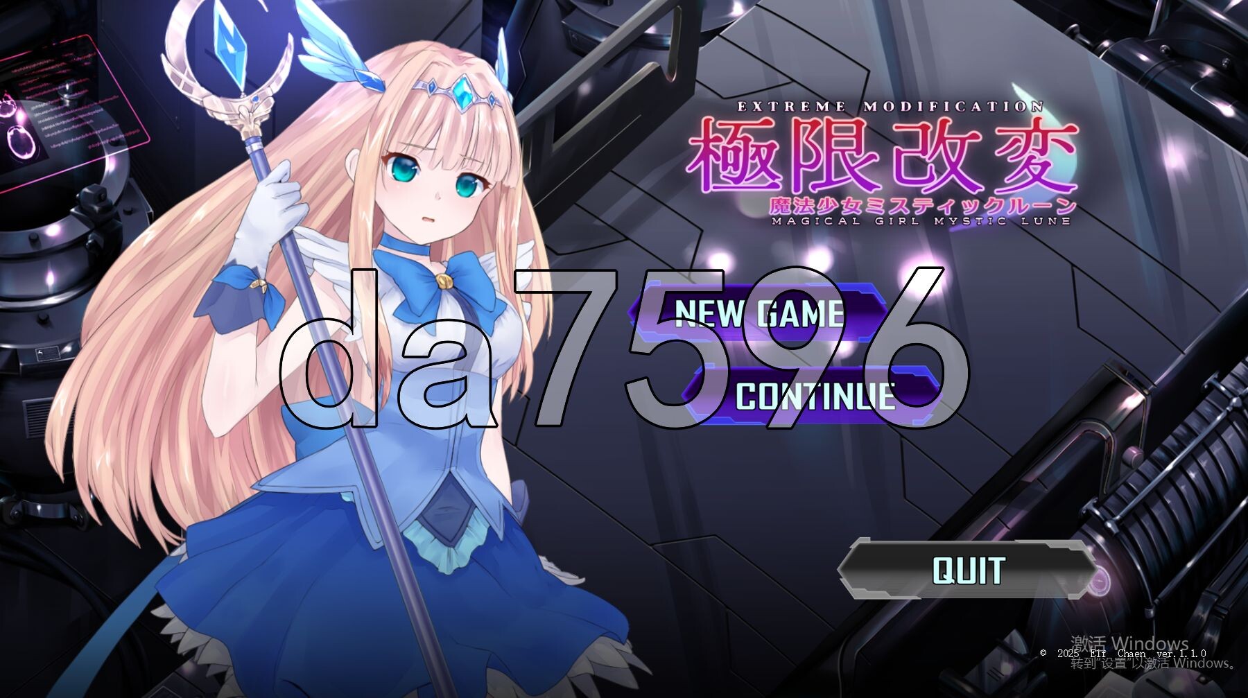 极限改造魔法少女·神秘符文 極限改変魔法少女ミスティック・ルーン v1.1.0 PC端 官中版 预览图