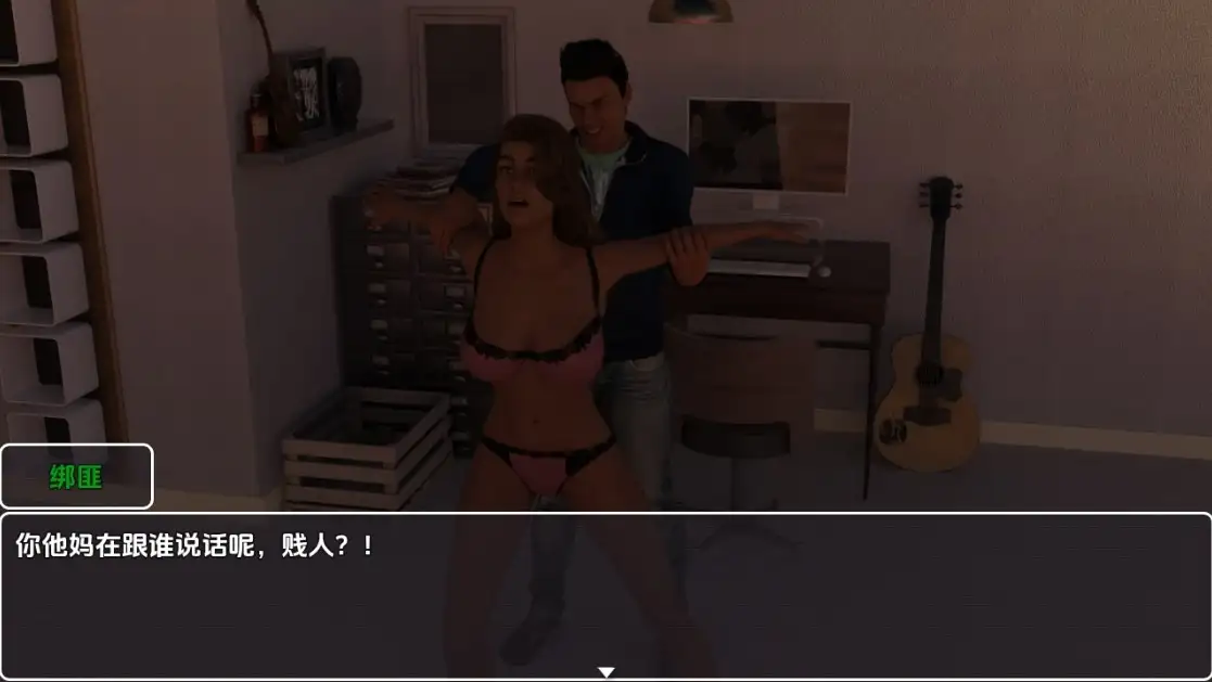 兰登从恩典中堕落landen：Fall From Grace v0.011 双端 汉化版 预览图