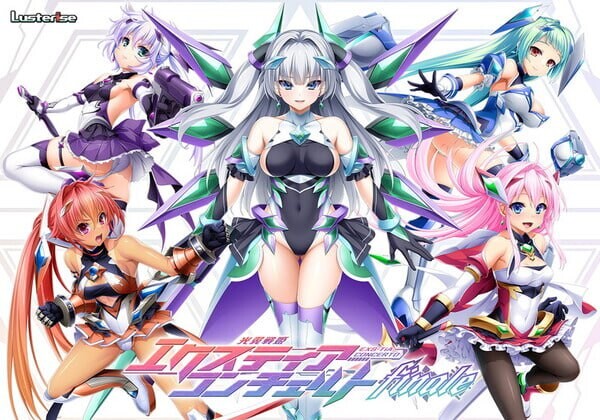 光翼战姬 埃克斯提亚协奏曲 终章 光翼戦姫エクスティアコンチェルト フィナーレ PC端 汉化版 预览图
