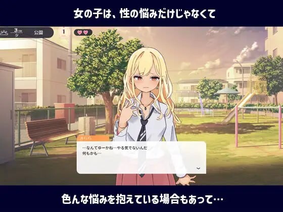 性协～性行为协力委员会 性協～性行為協力委員会 PC端 汉化版 预览图