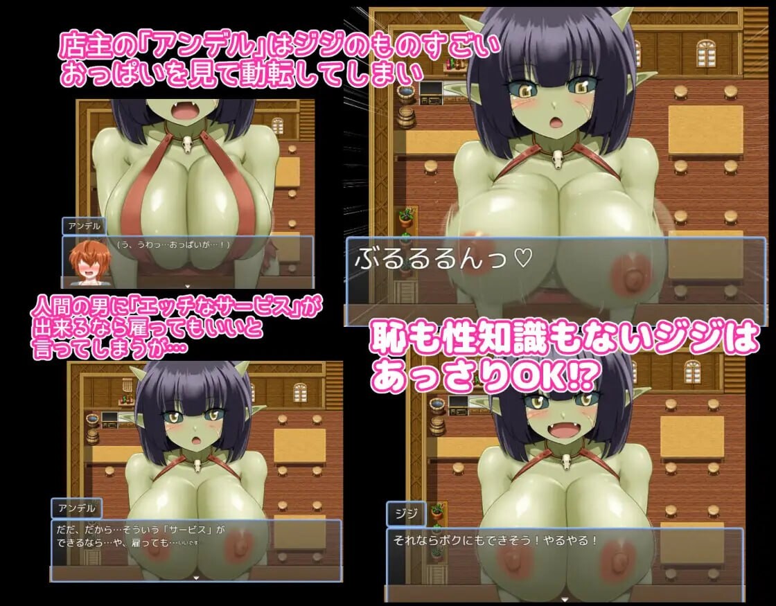 无脑哥布林吉吉的触摸餐厅 PC端 汉化版 预览图