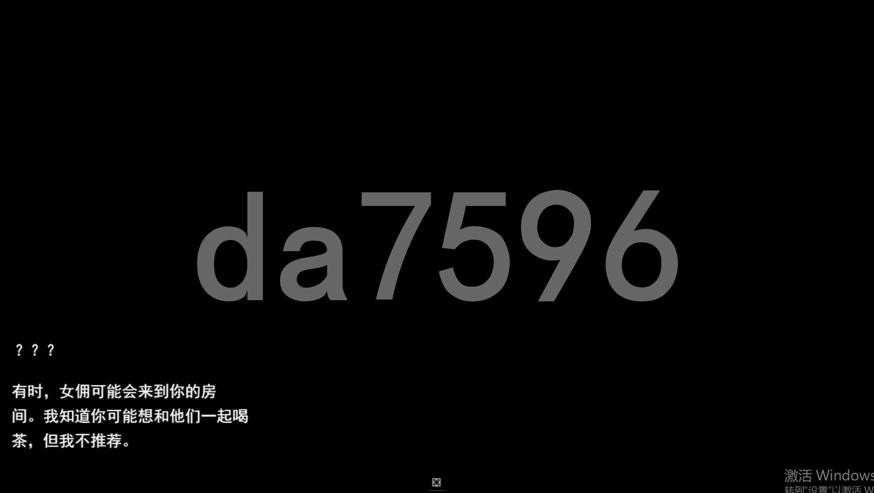 天堂女仆 Maid in Heaven v1.0 机翻版 PC端 预览图