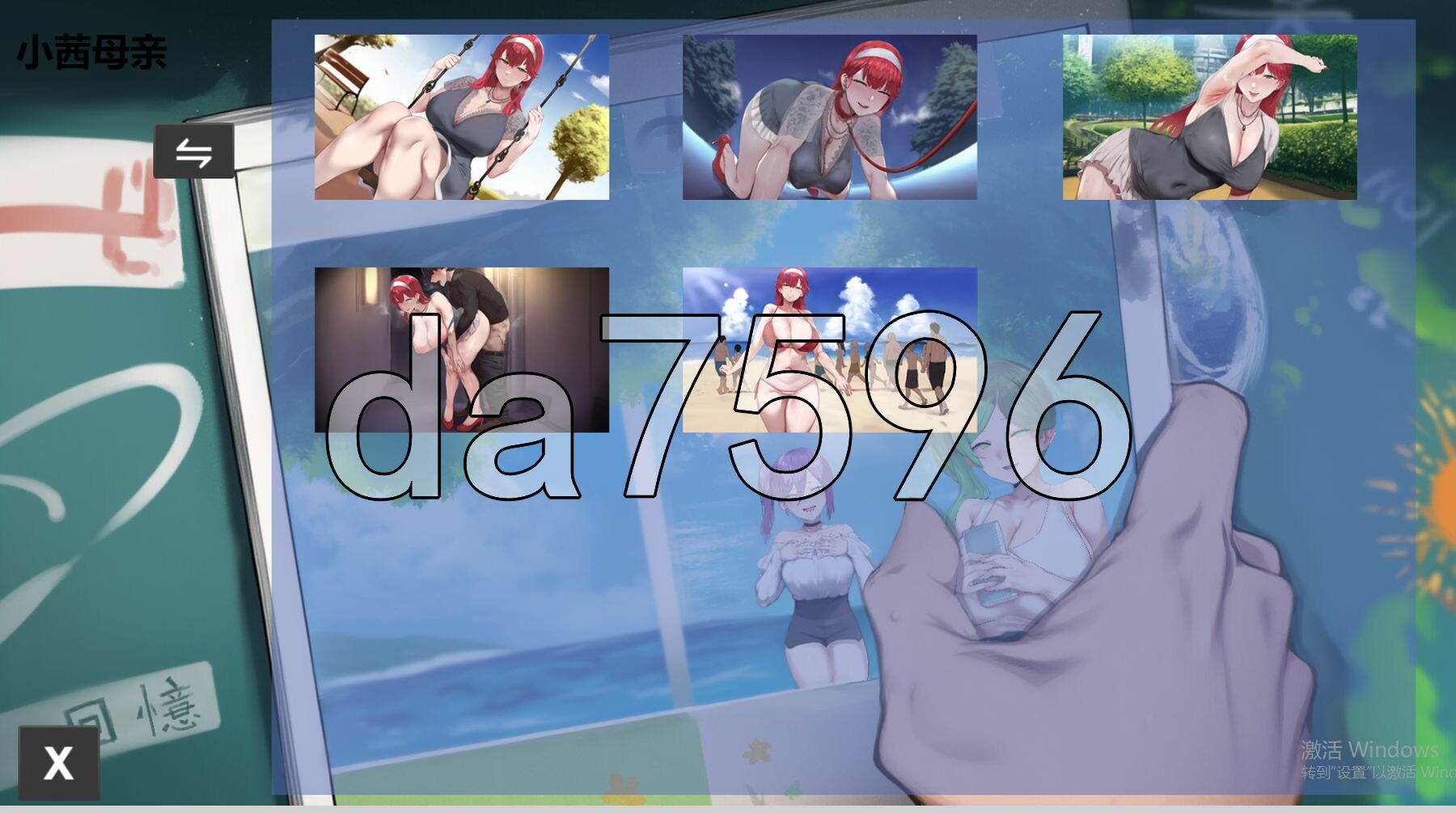 我又幻想了 I Antasized Again v0.30a PC端 官中高清版 预览图