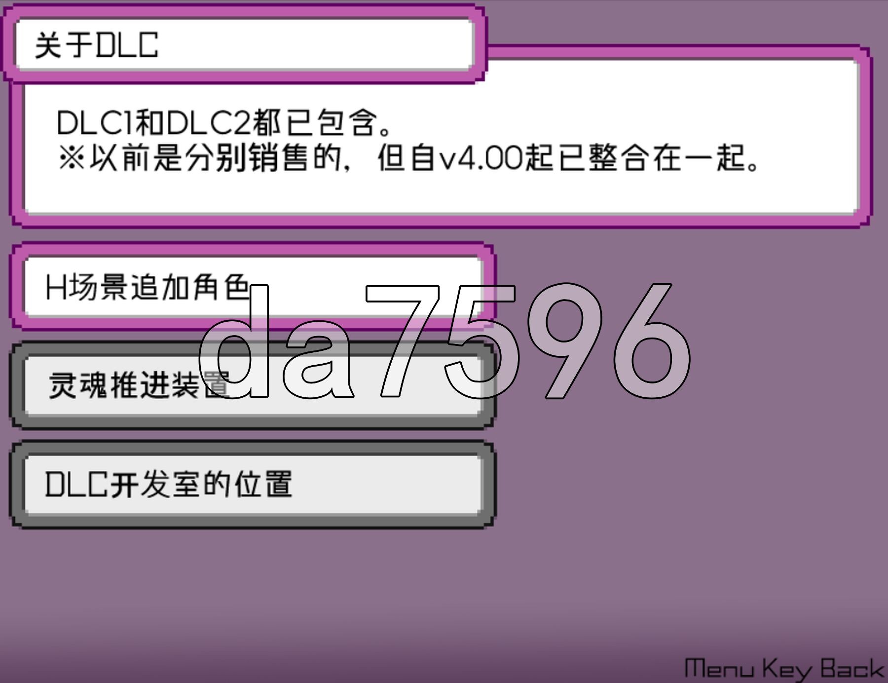 YARISUTEMESUBUTA ~ 一次易大师 ~ VV4.0 PC端 官中版 预览图