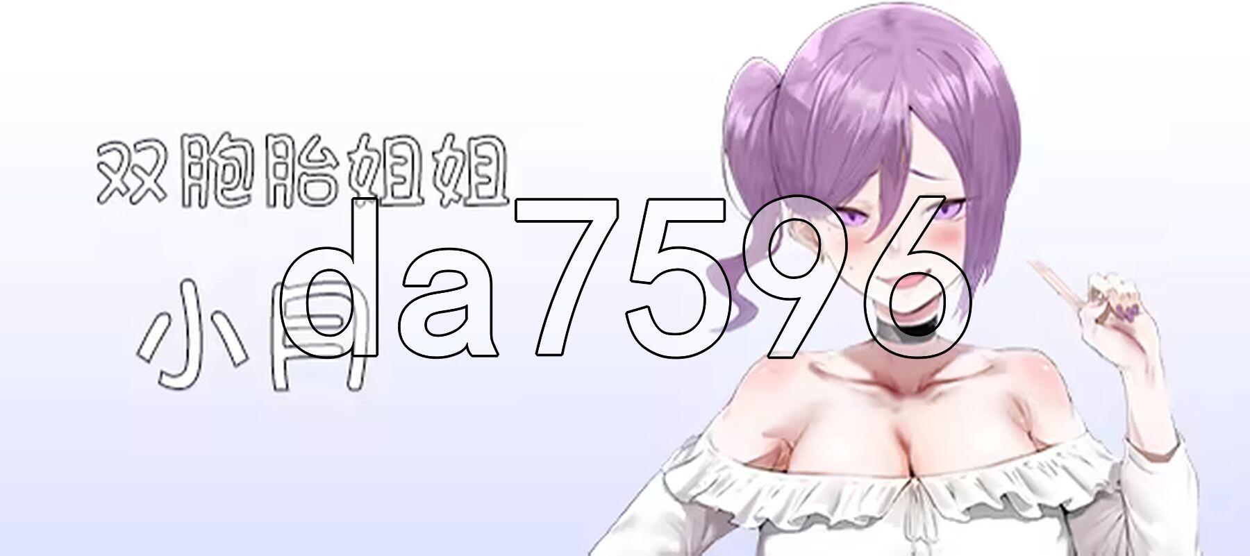 我又幻想了 I Antasized Again v0.45 PC端 官中步兵 预览图