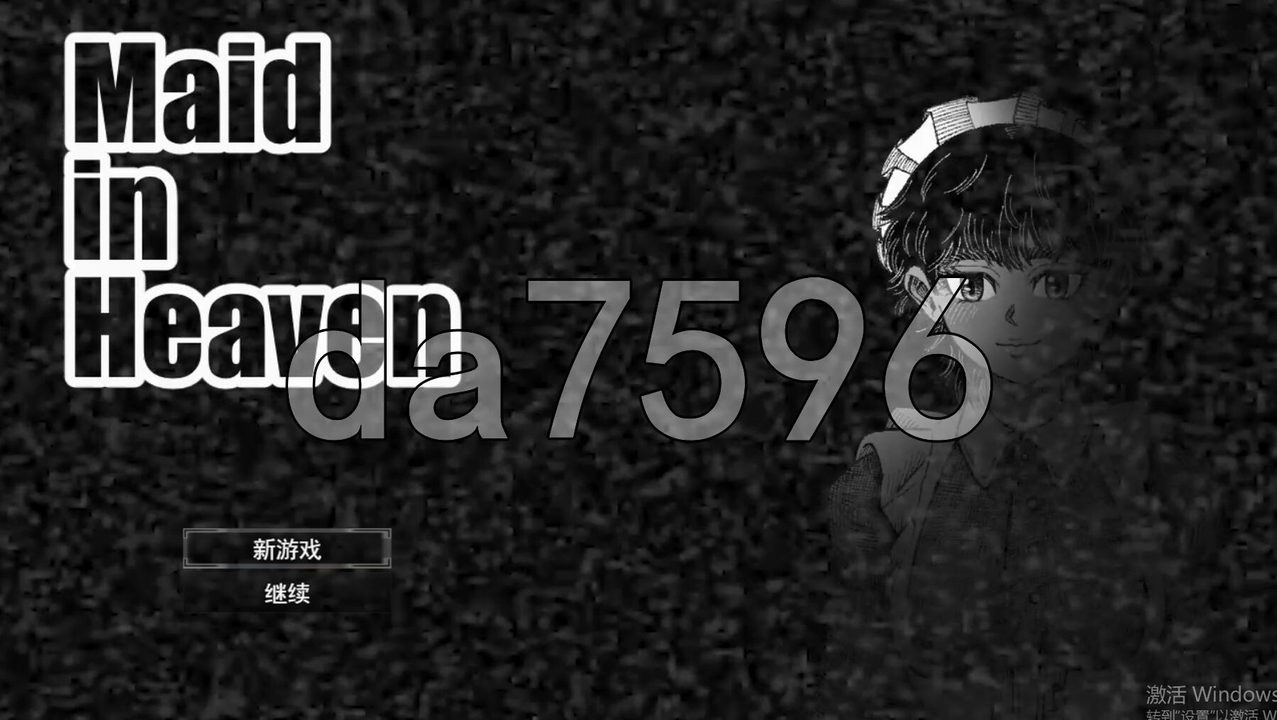 天堂女仆 Maid in Heaven v1.0 机翻版 PC端 预览图